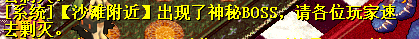 sj3.png
