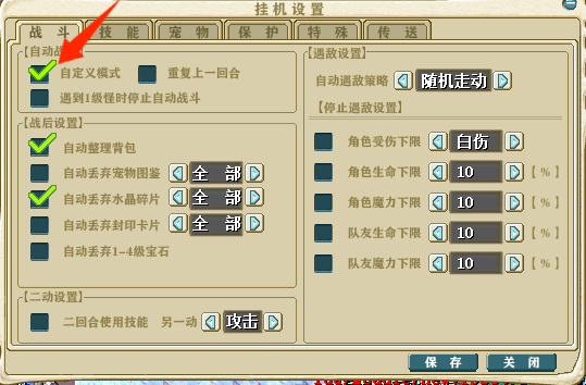 自动1.png
